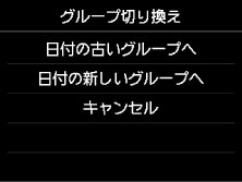 図:タッチスクリーン